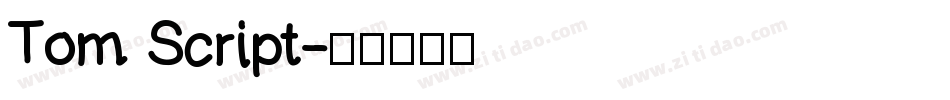 Tom Script字体转换
